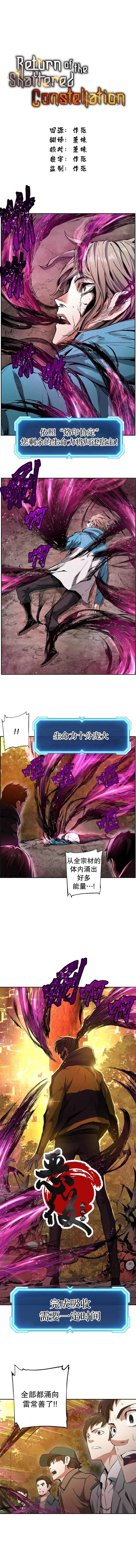 第14话0