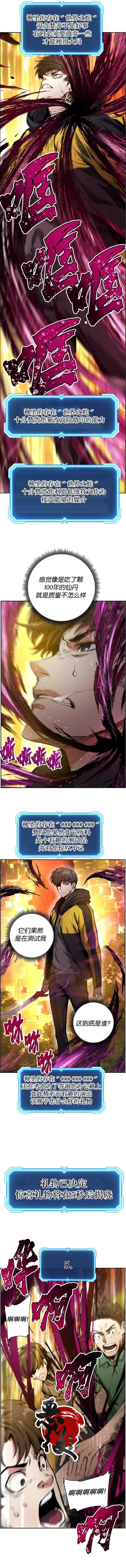 第14话2