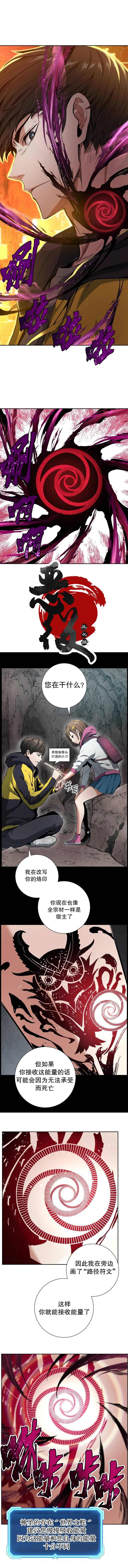 第14话1
