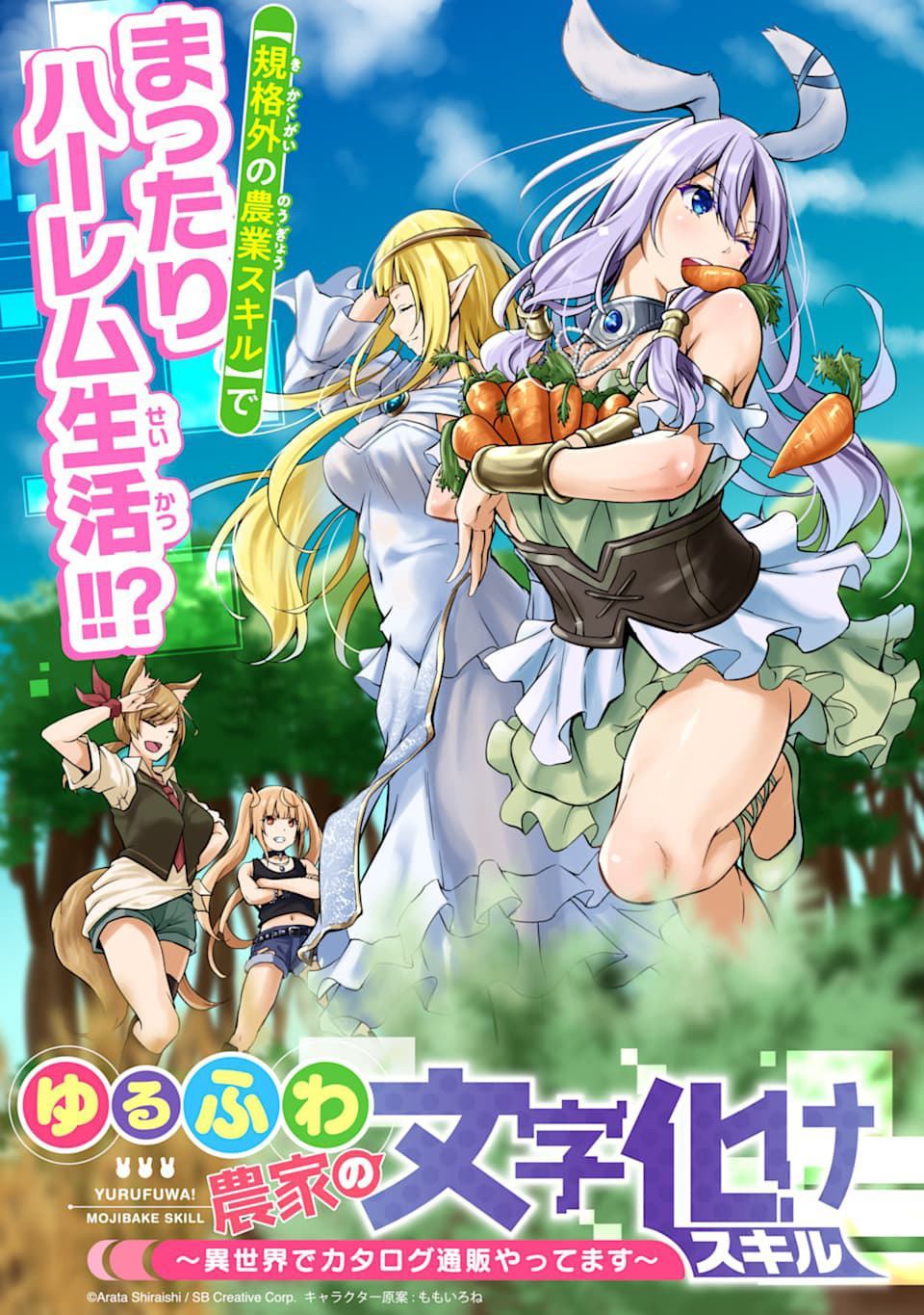 第1话1