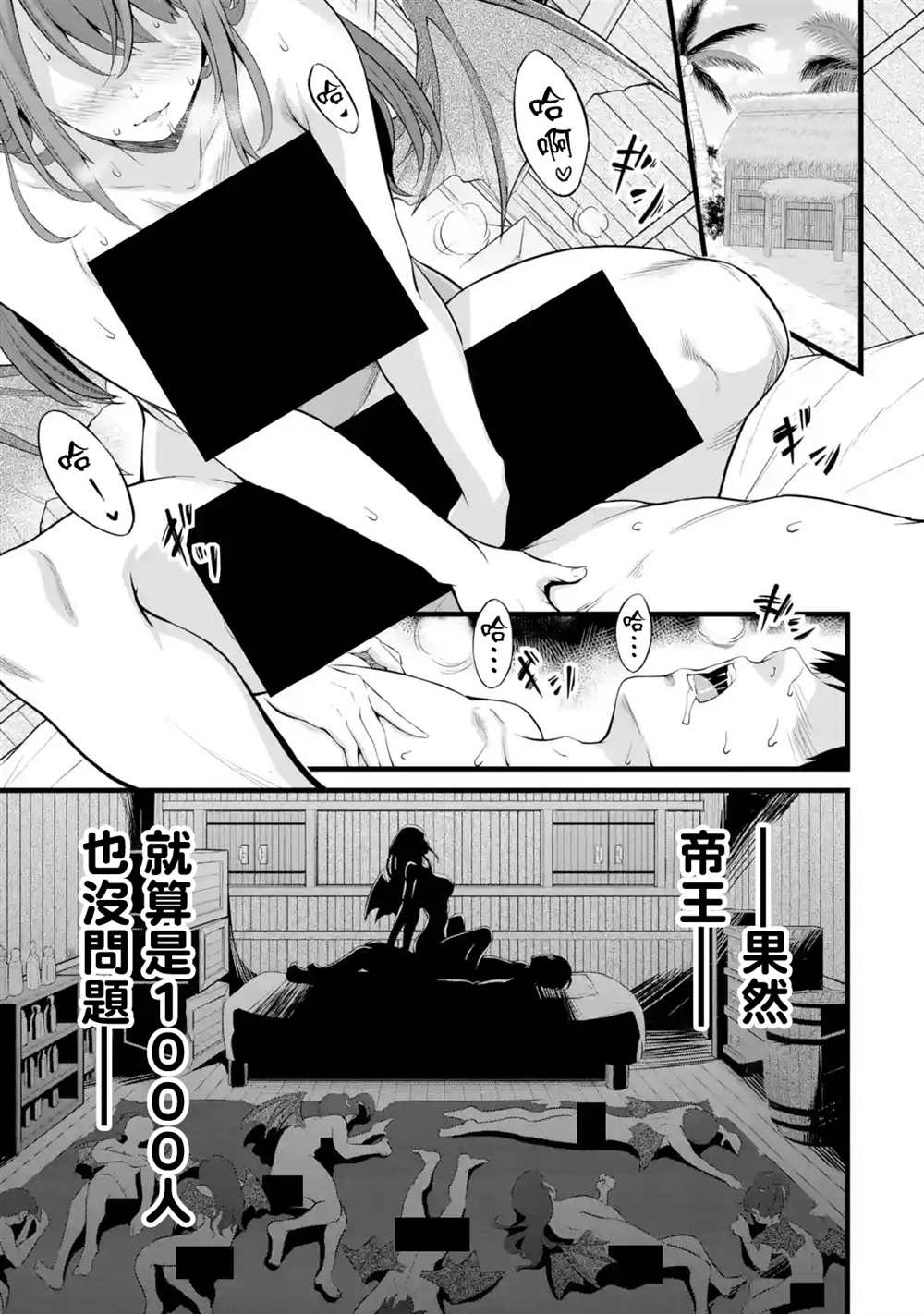 第17话4