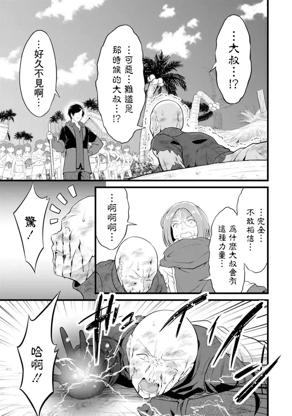 第17话0