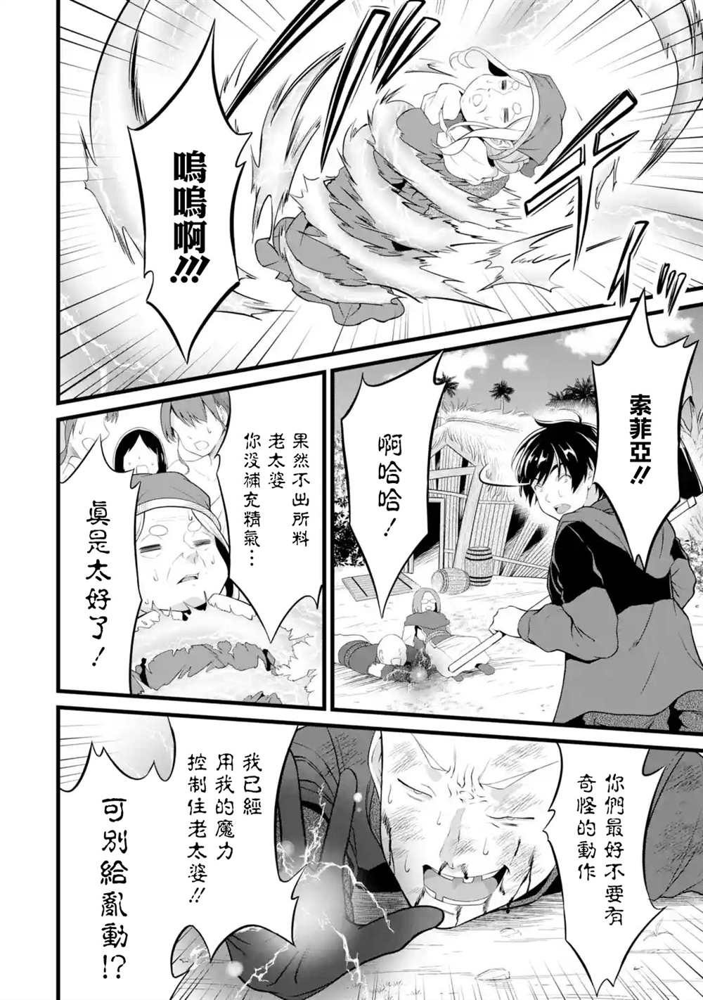 第17话1