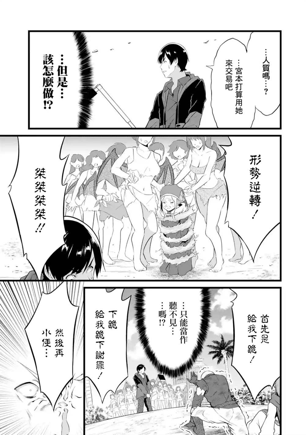 第17话2