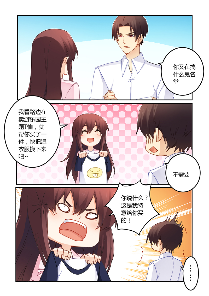 第101章：亲子装有折扣哦1