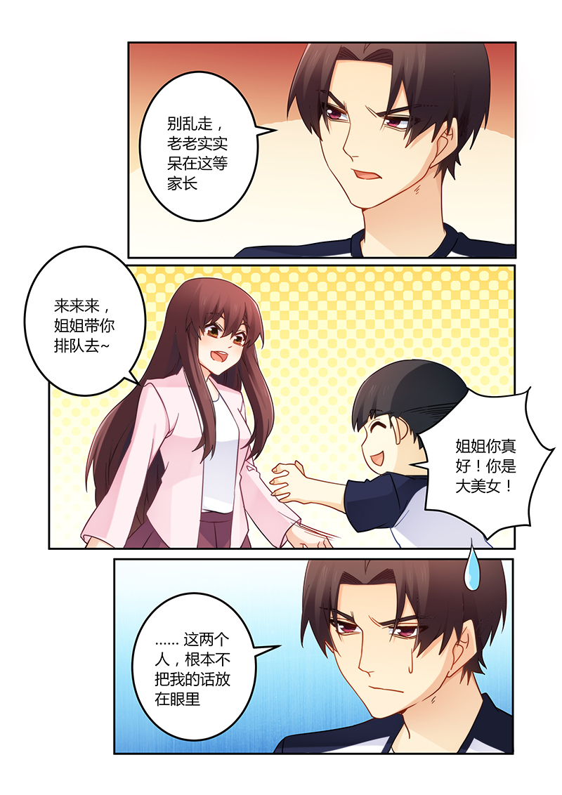 第101章：亲子装有折扣哦3