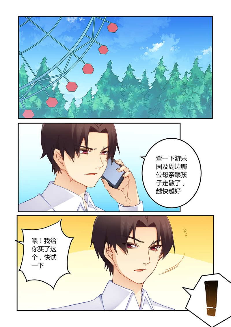 第101章：亲子装有折扣哦0