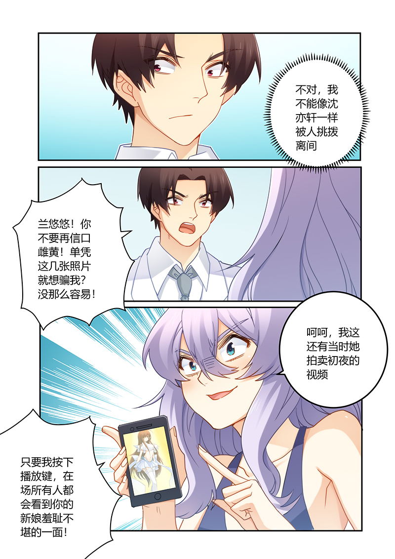 第90章：让一切都结束吧0
