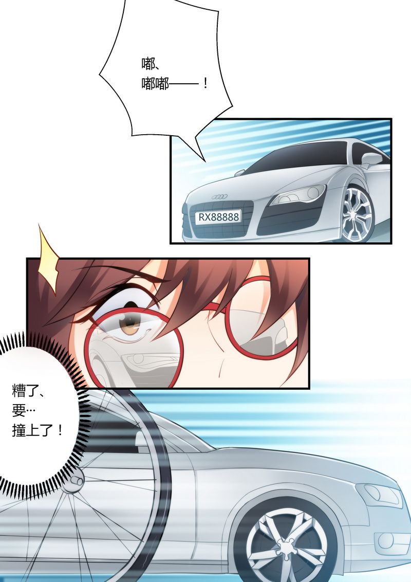第12章：送花3