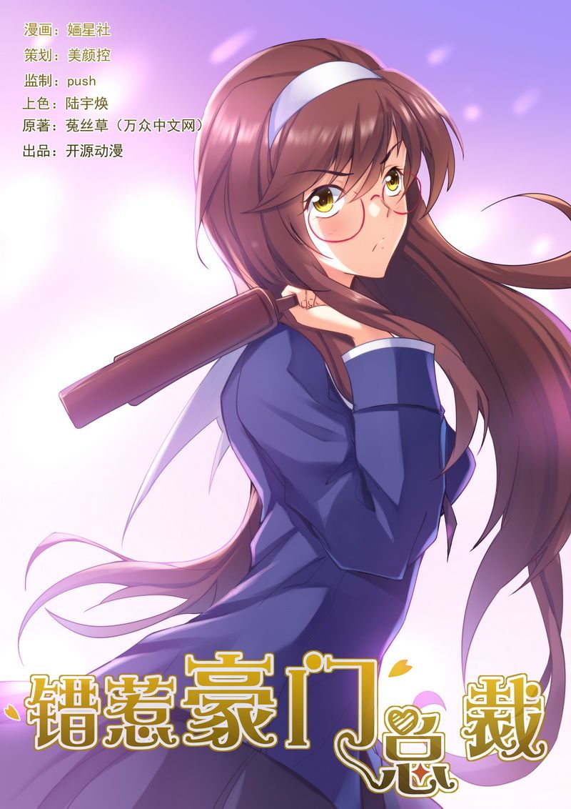第12章：送花0