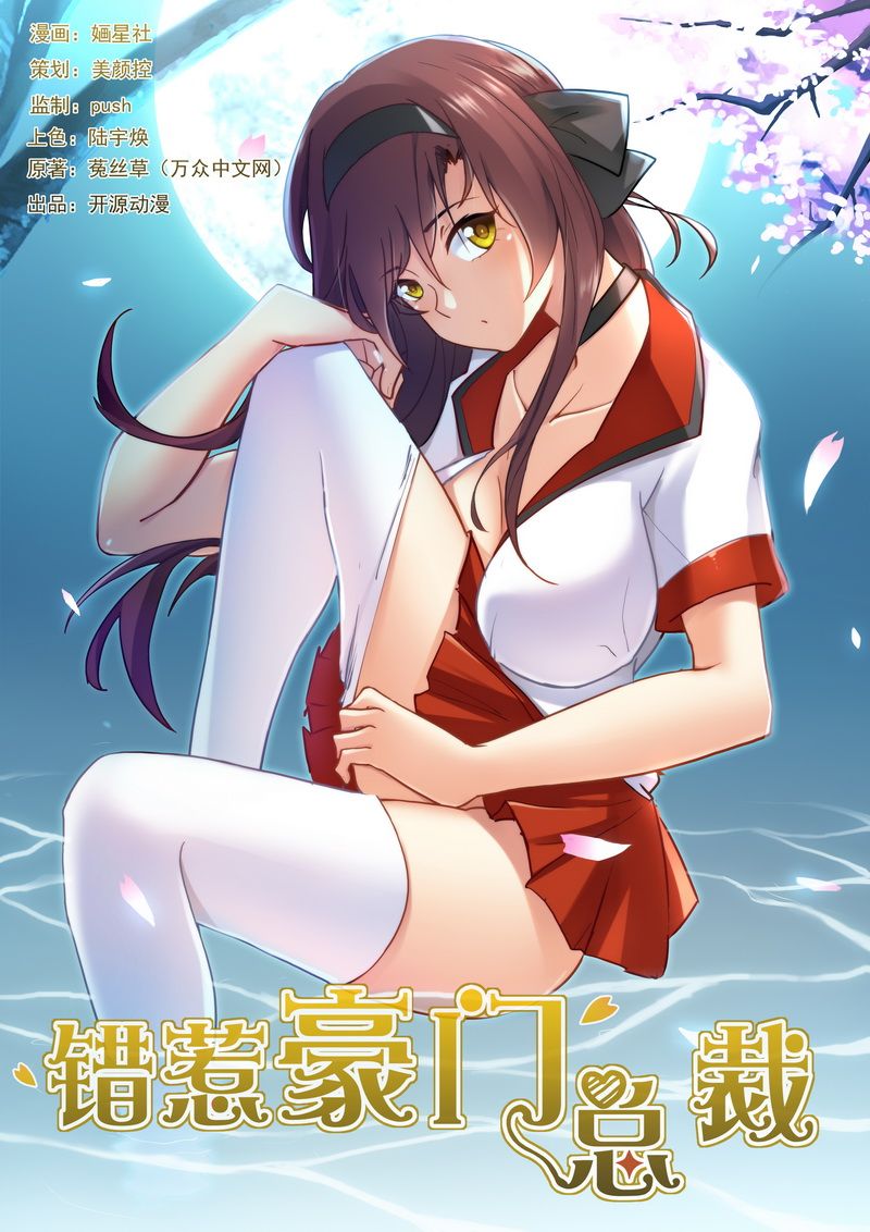 第17章：你在看什么？0