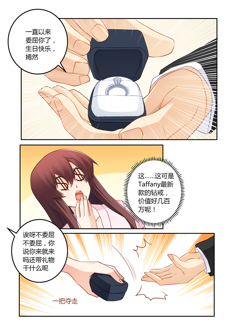 第113章：明天会如何3