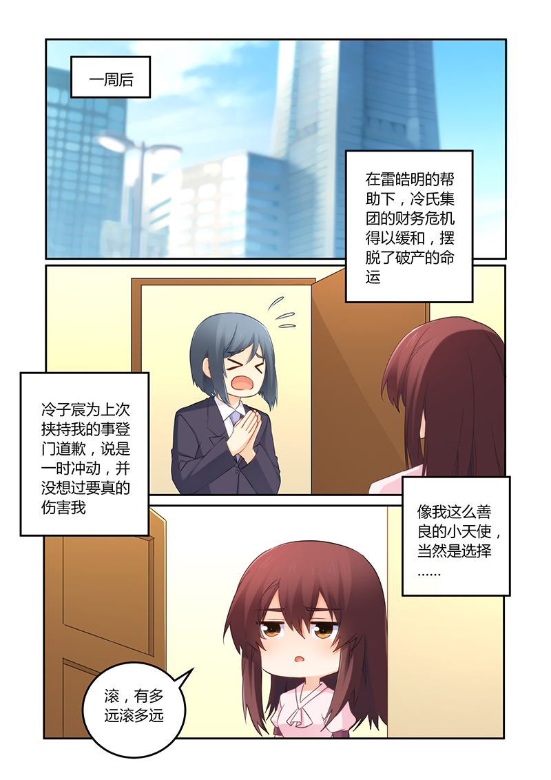 第113章：明天会如何0