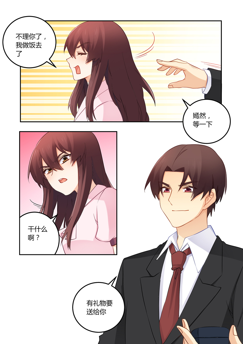 第113章：明天会如何2