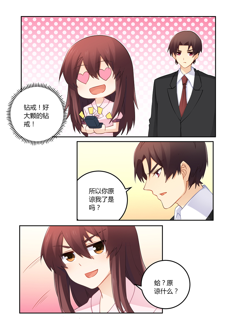 第113章：明天会如何4