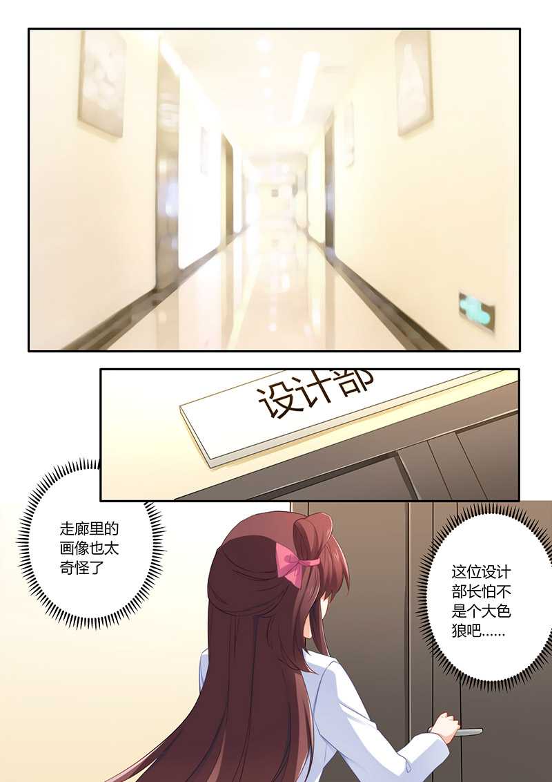 第53章：这个妹纸正点1