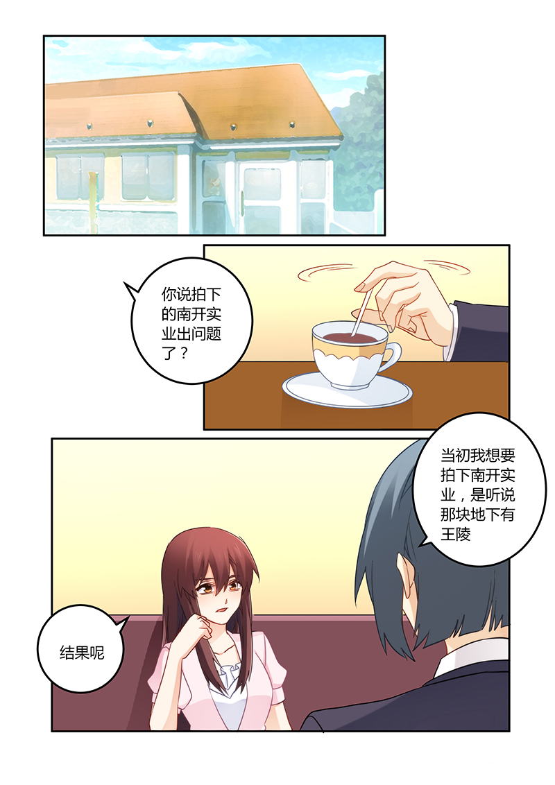 第111章：我已经不欠你了0