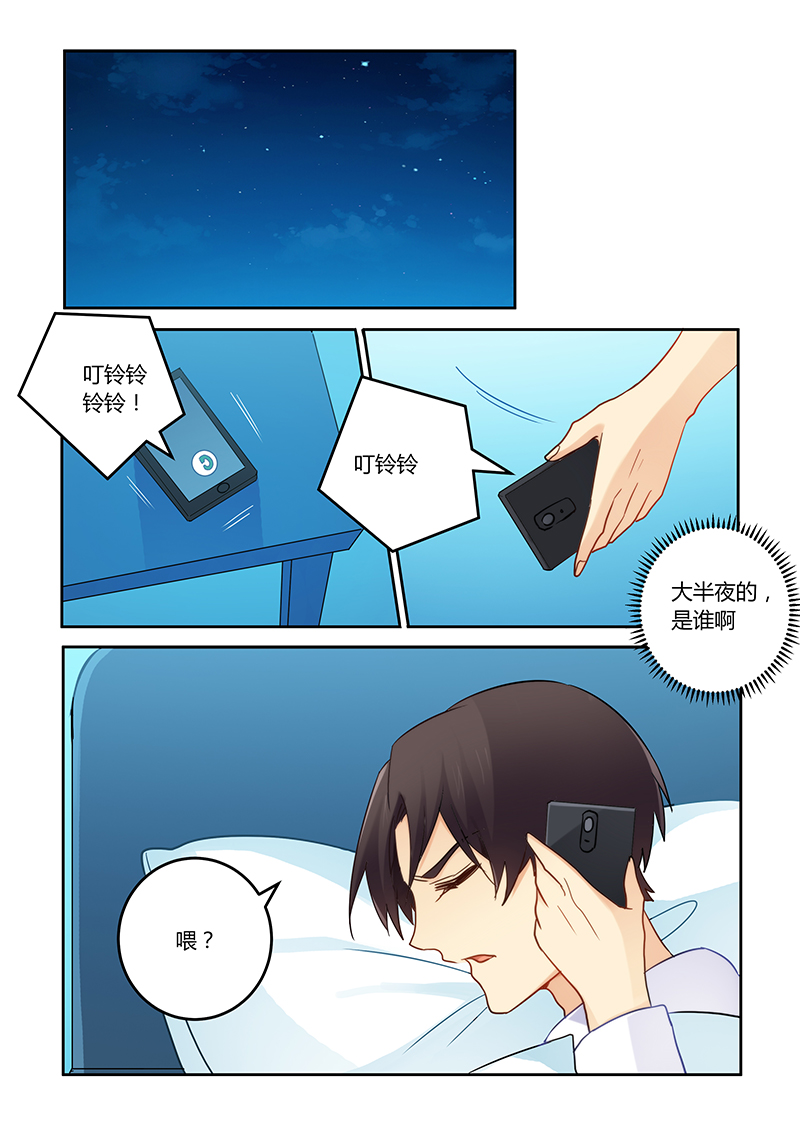 第111章：我已经不欠你了4