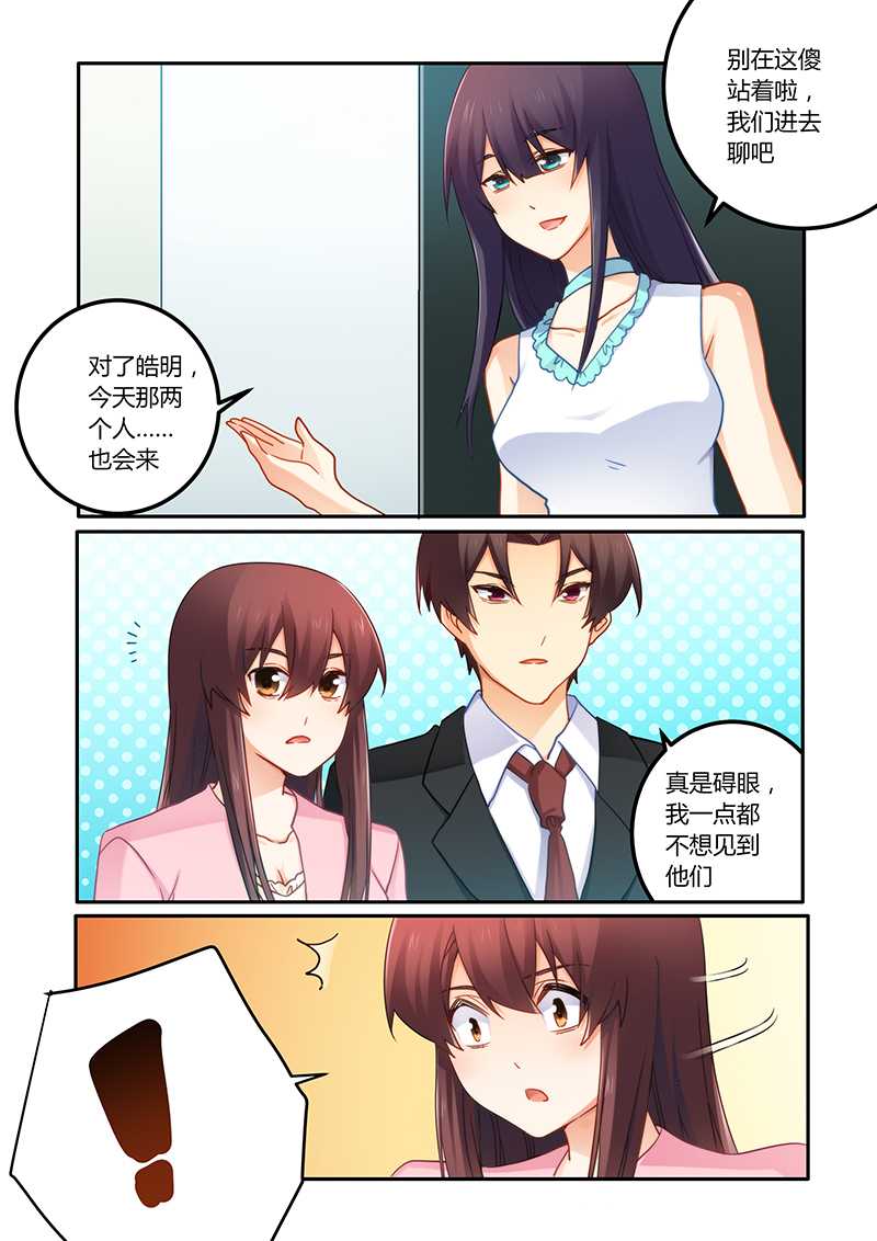 第71章：感情不错3