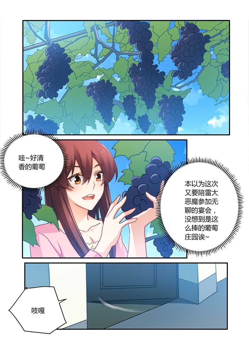 第71章：感情不错0