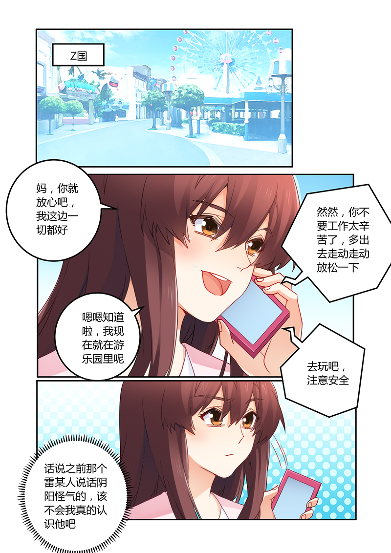 第100章：爱心泛滥0