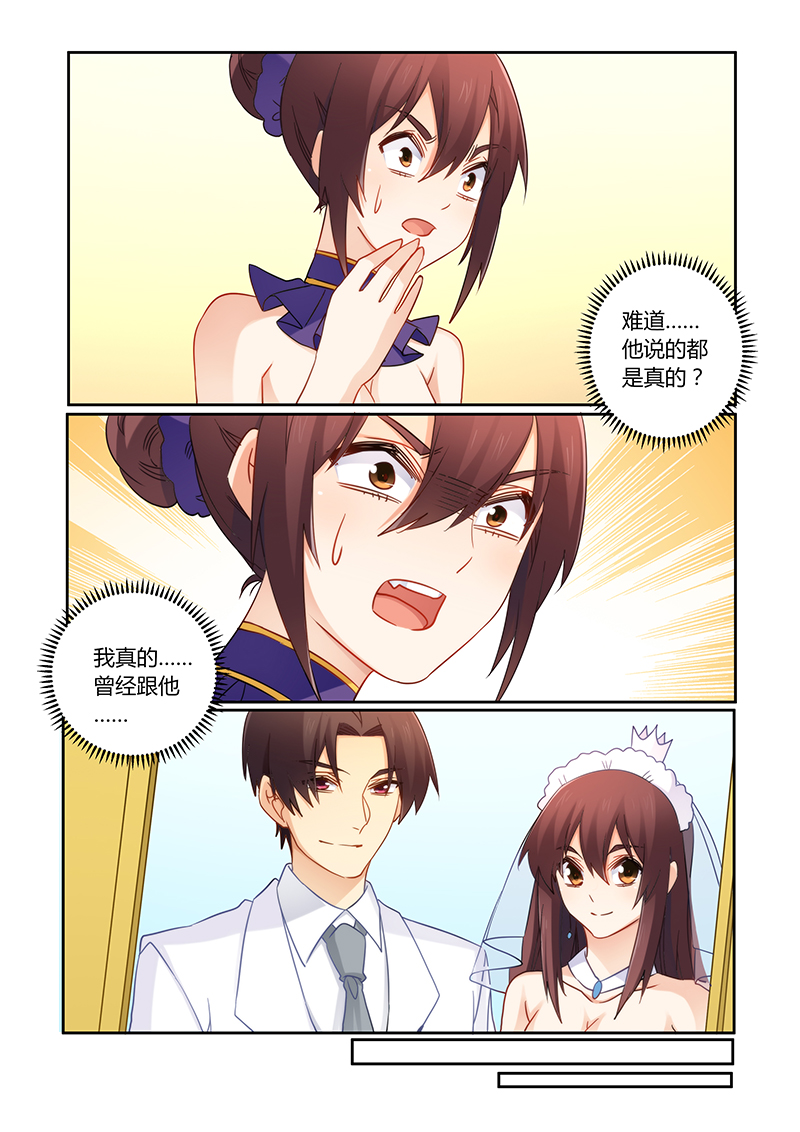 第106章：痛痛痛你轻一点3