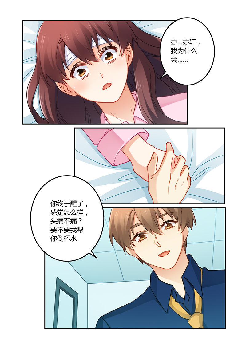 第80章：搬弄是非的女人1