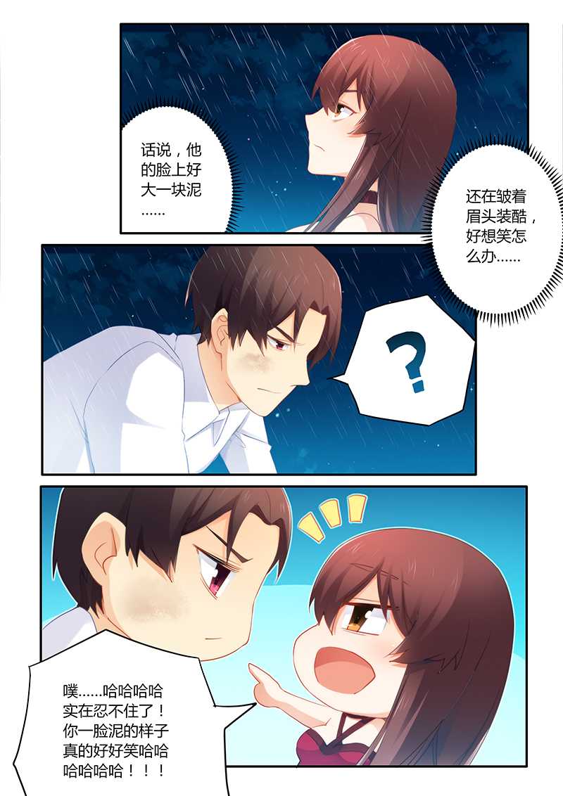 第60章：不害臊0