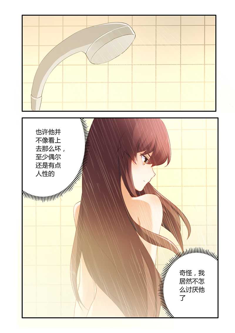 第60章：不害臊3