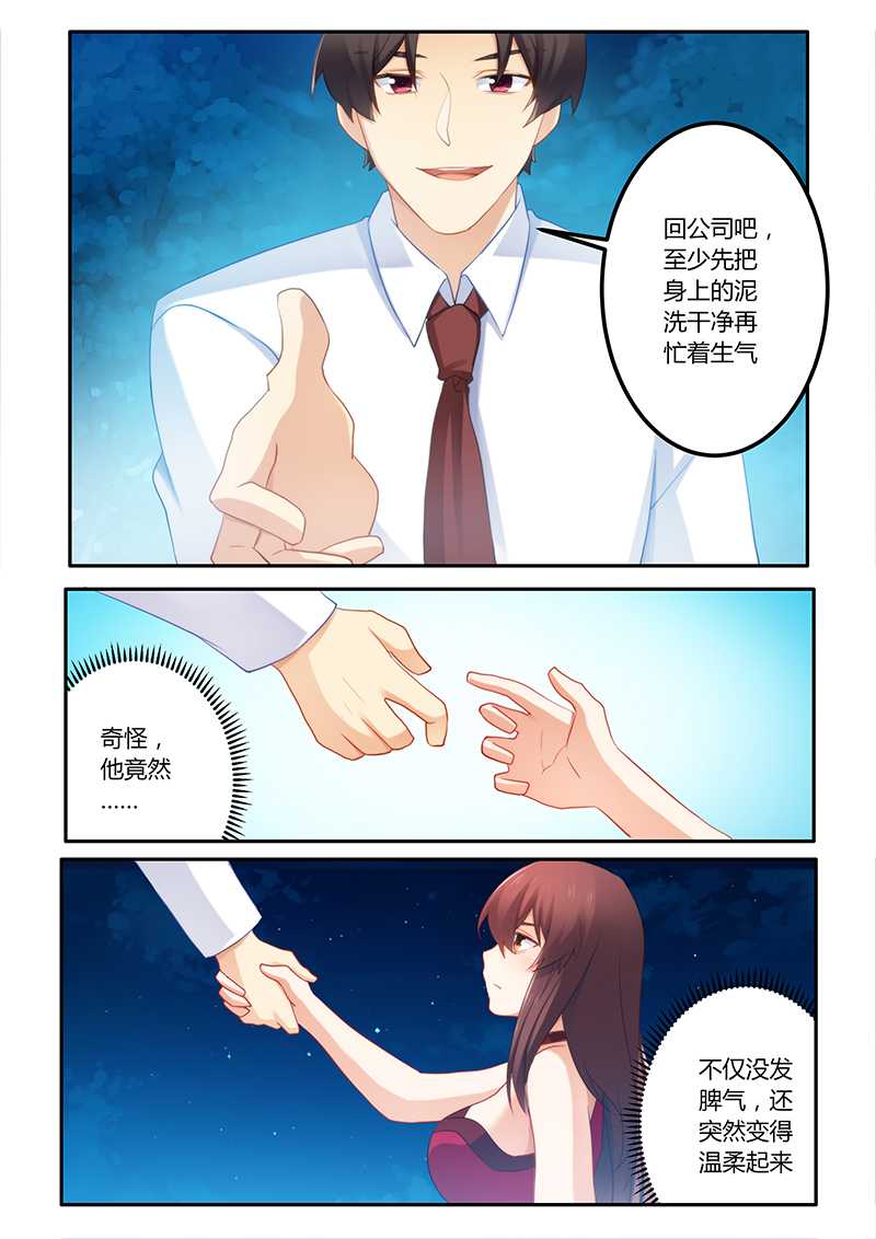 第60章：不害臊2