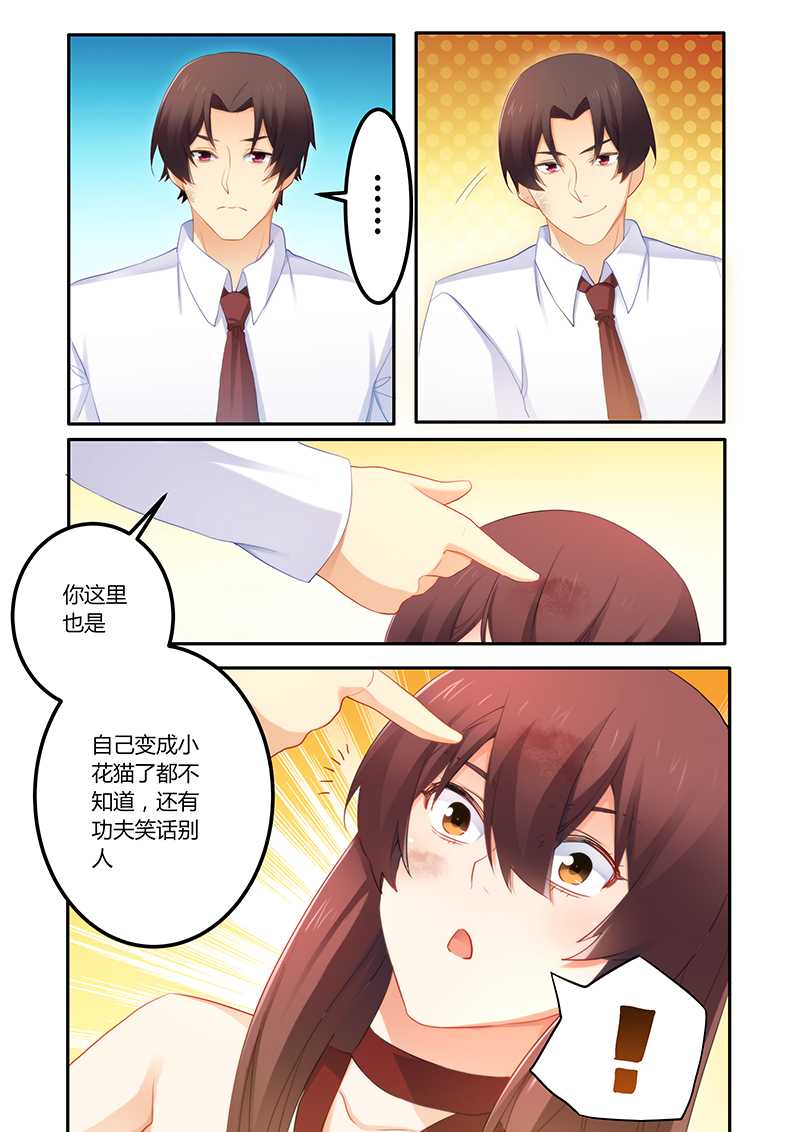 第60章：不害臊1