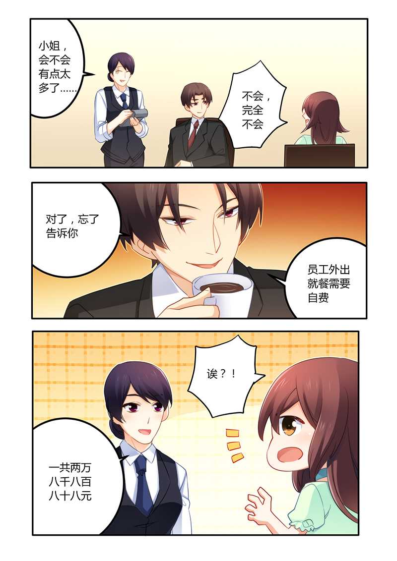 第55章：女人真是善变2