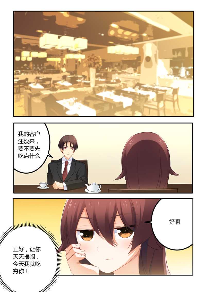 第55章：女人真是善变0