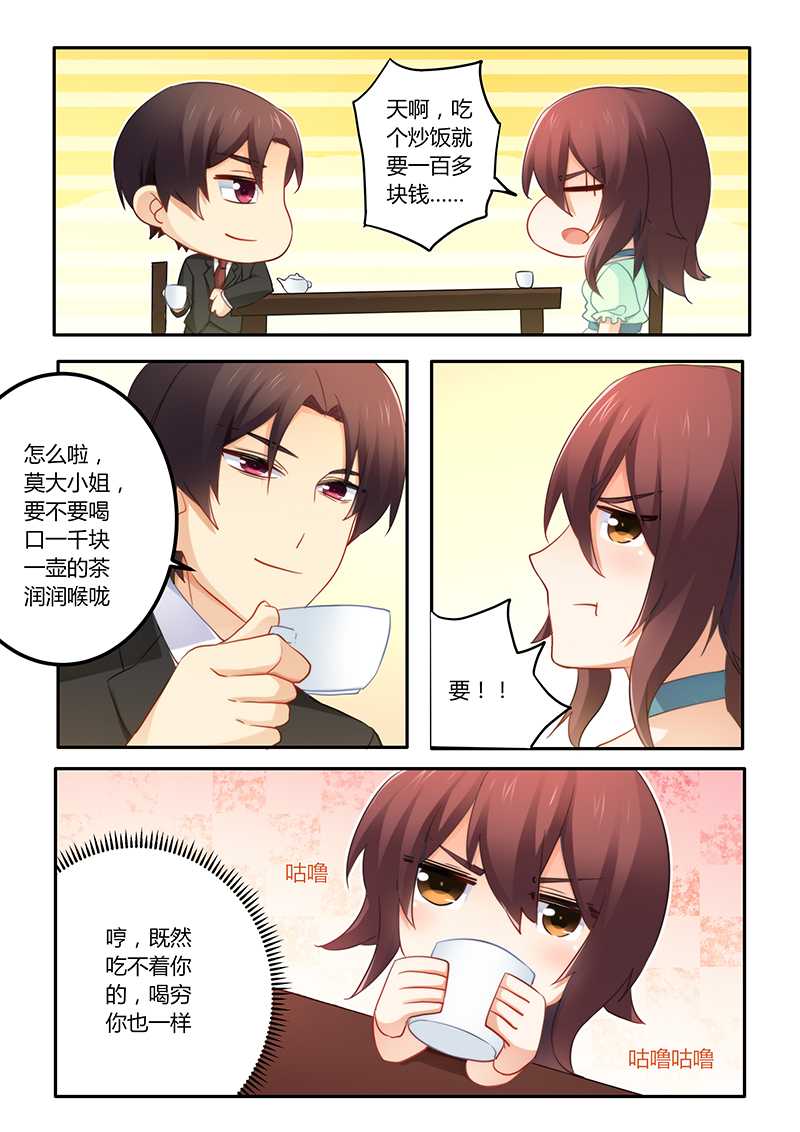 第55章：女人真是善变4