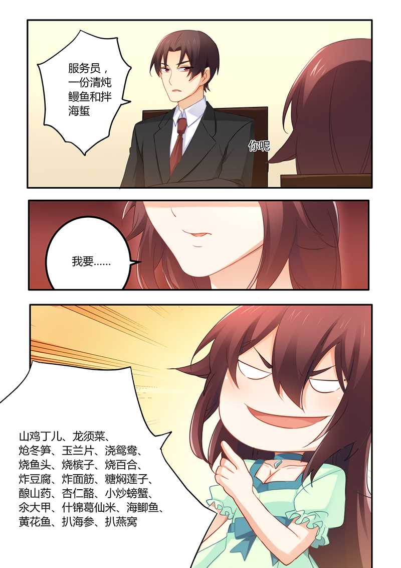 第55章：女人真是善变1