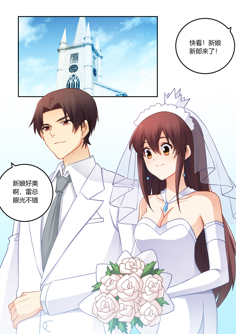 第89章：今天你是我的新娘0