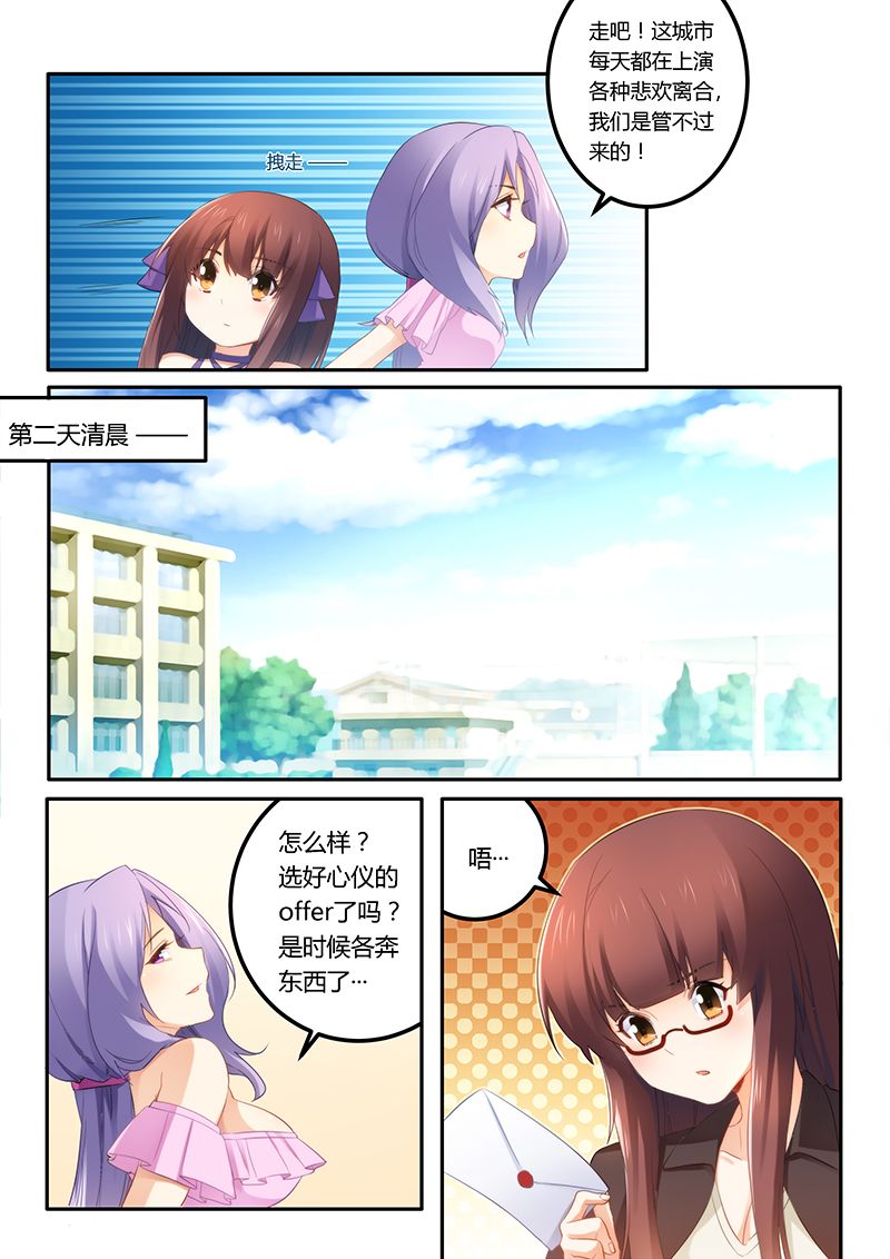 第37章：面试4