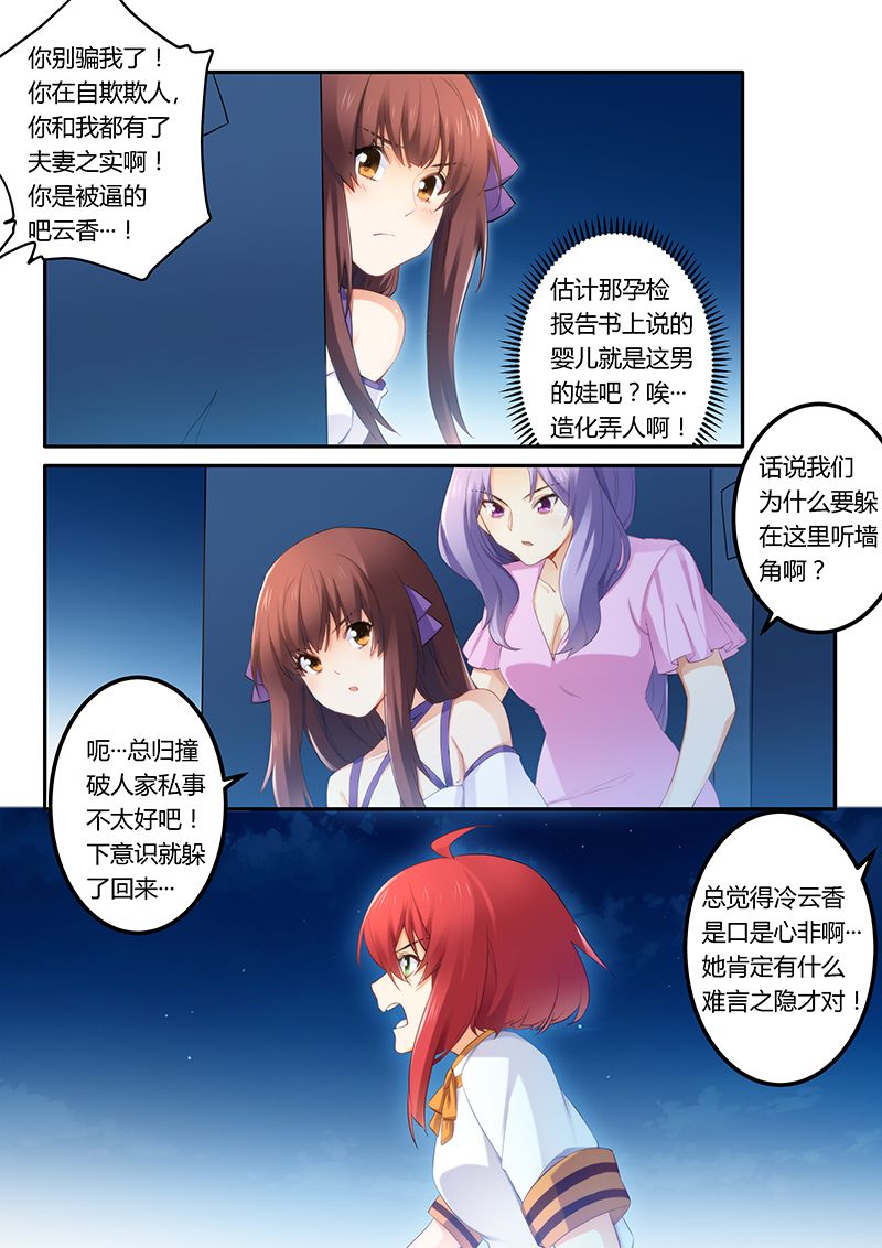 第37章：面试3