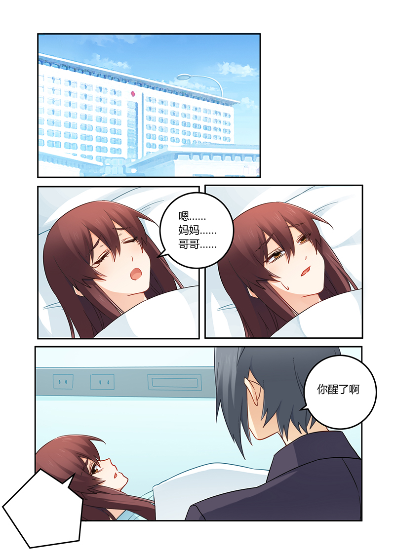 第98章：你真是个好人啊3