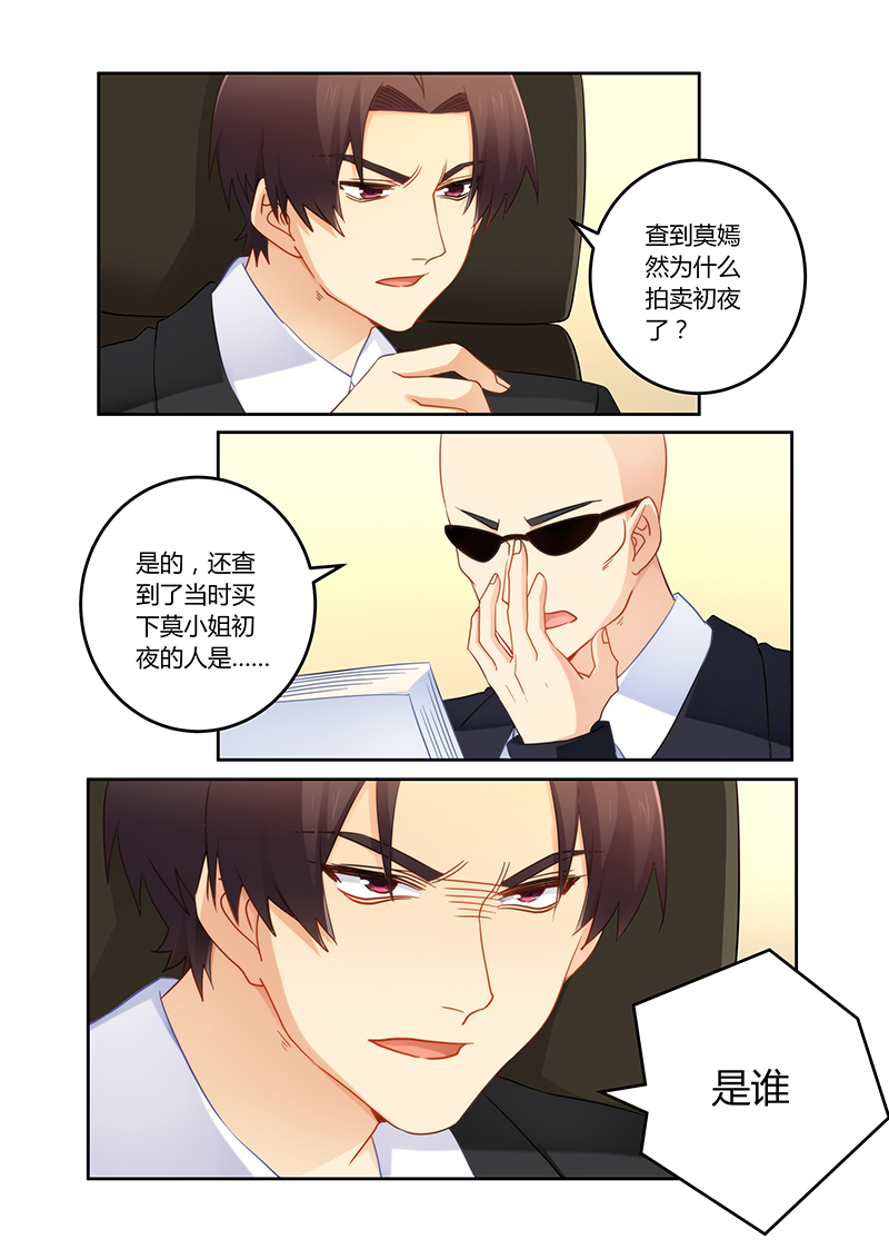 第98章：你真是个好人啊1