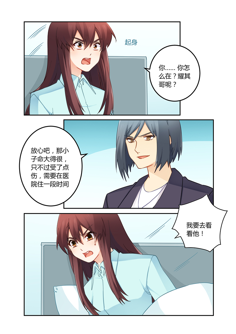 第98章：你真是个好人啊4