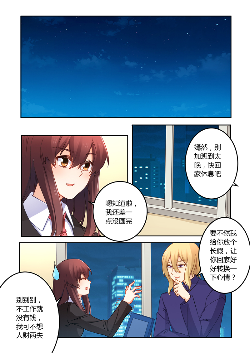 第79章：谁来救救我0