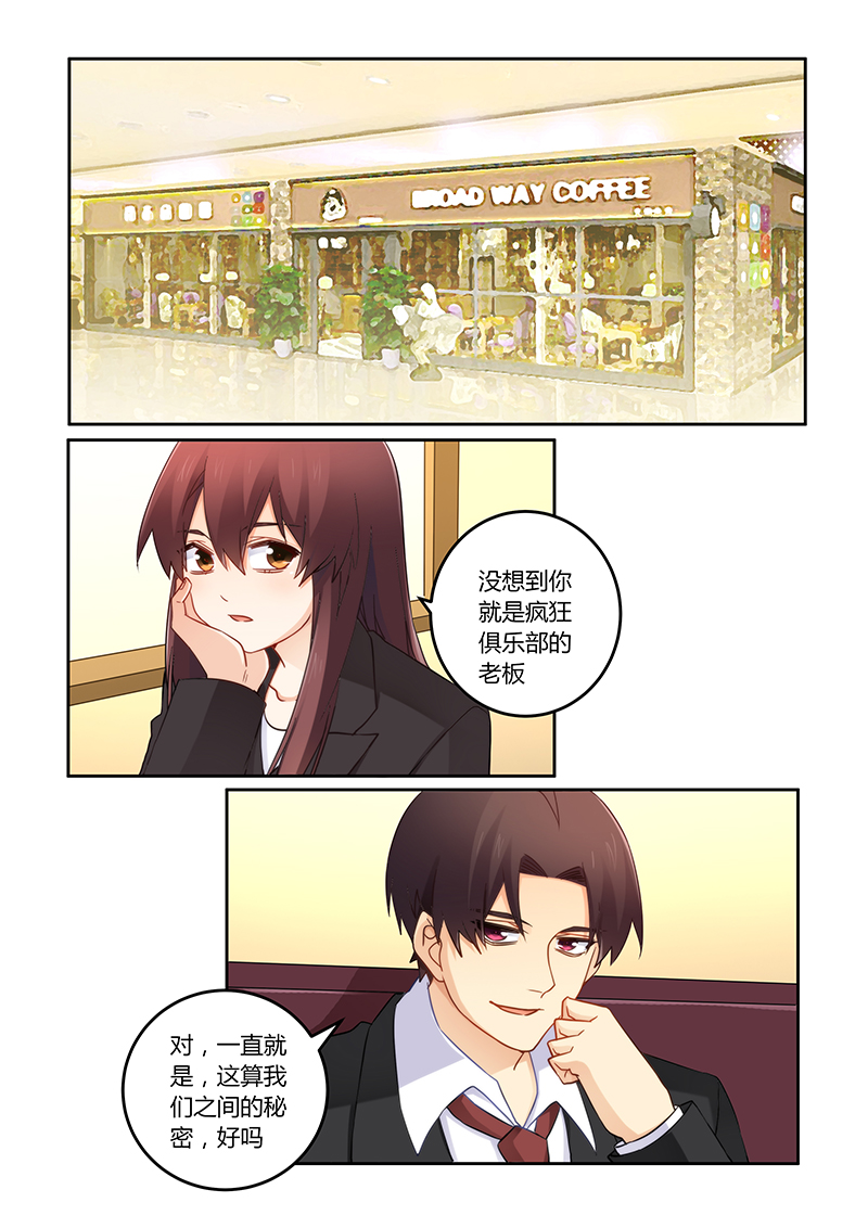 第108章：你记起来了？0