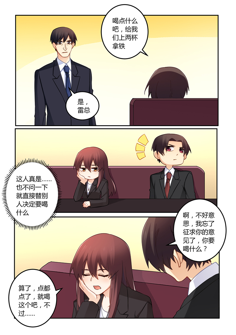 第108章：你记起来了？1