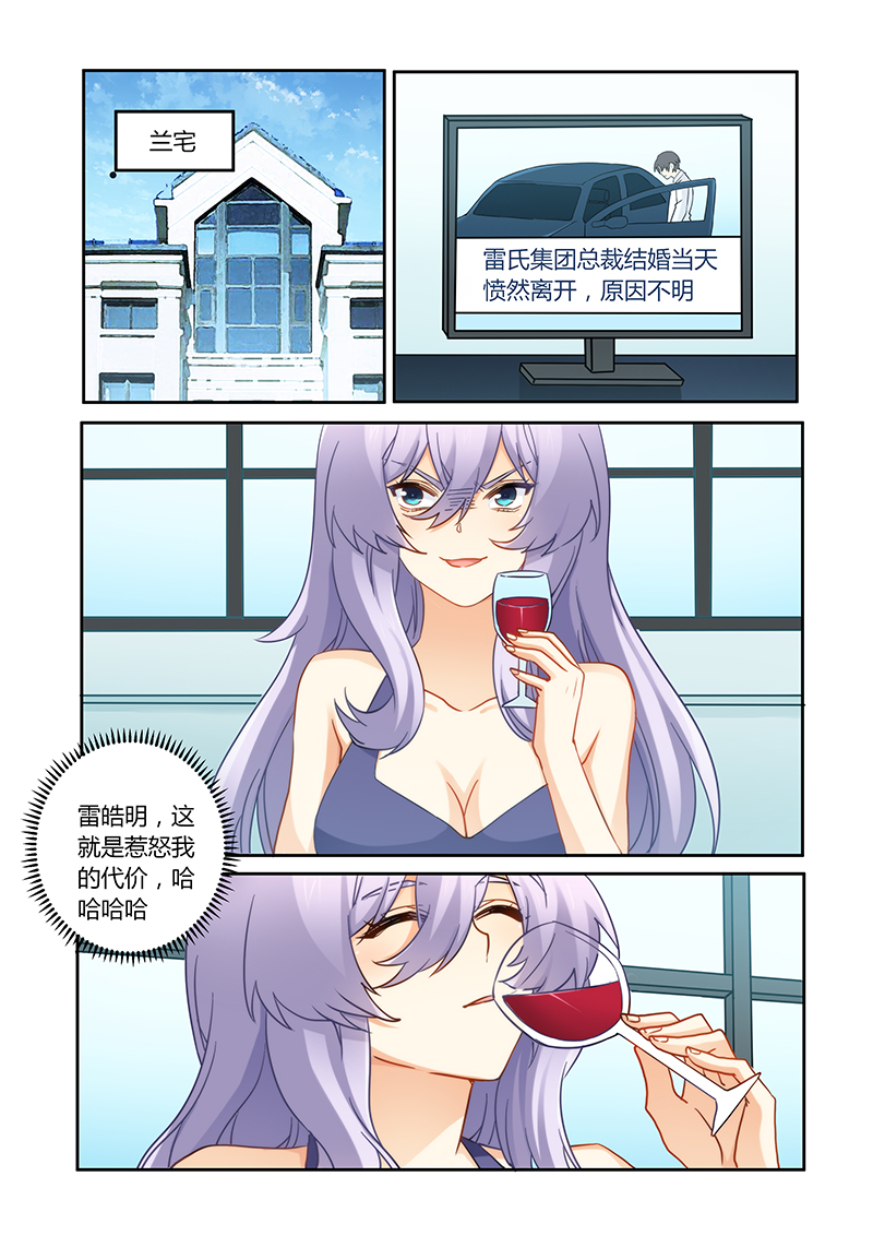 第92章：她是我妹妹0