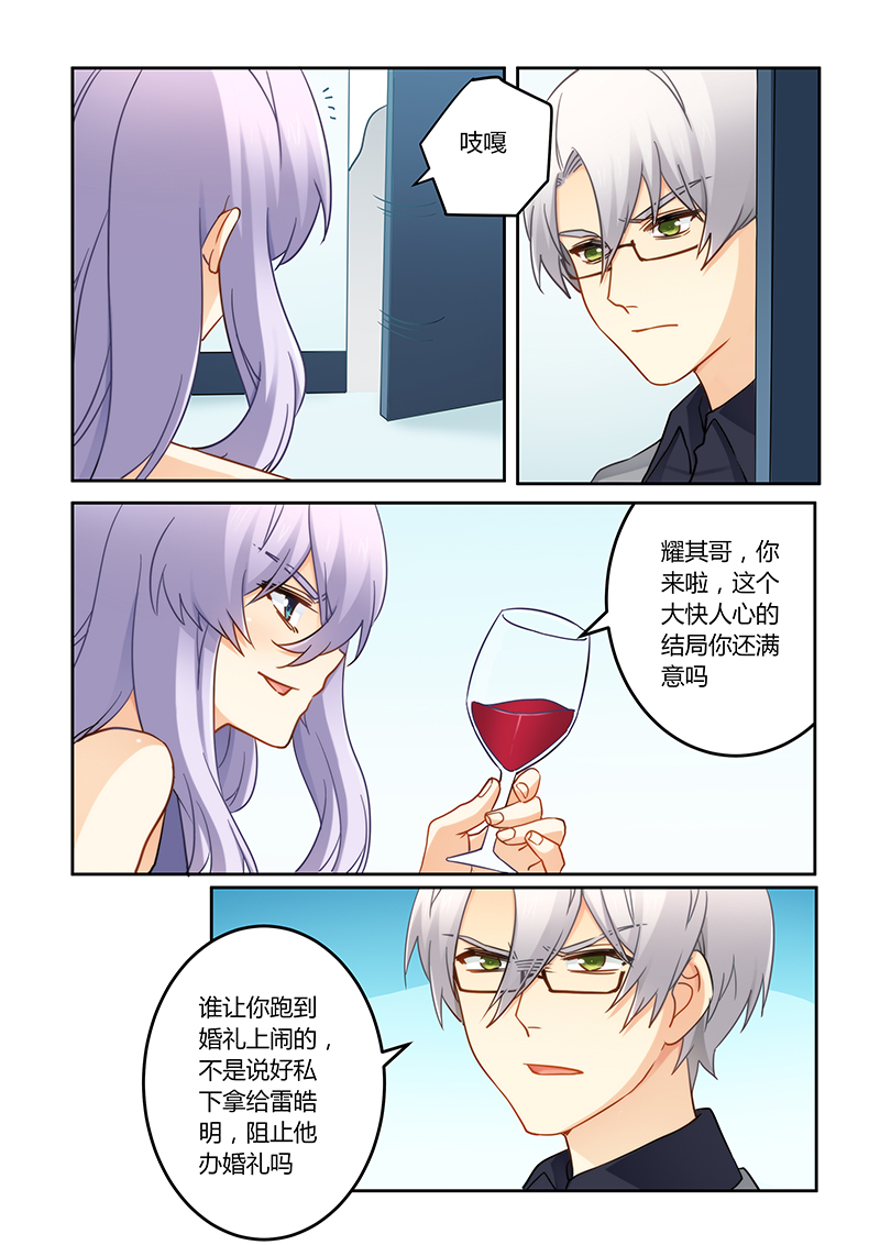 第92章：她是我妹妹1