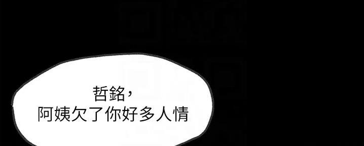 第14话1