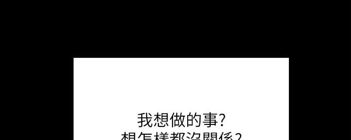 第14话3