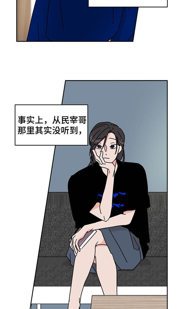 第17章：天赋4