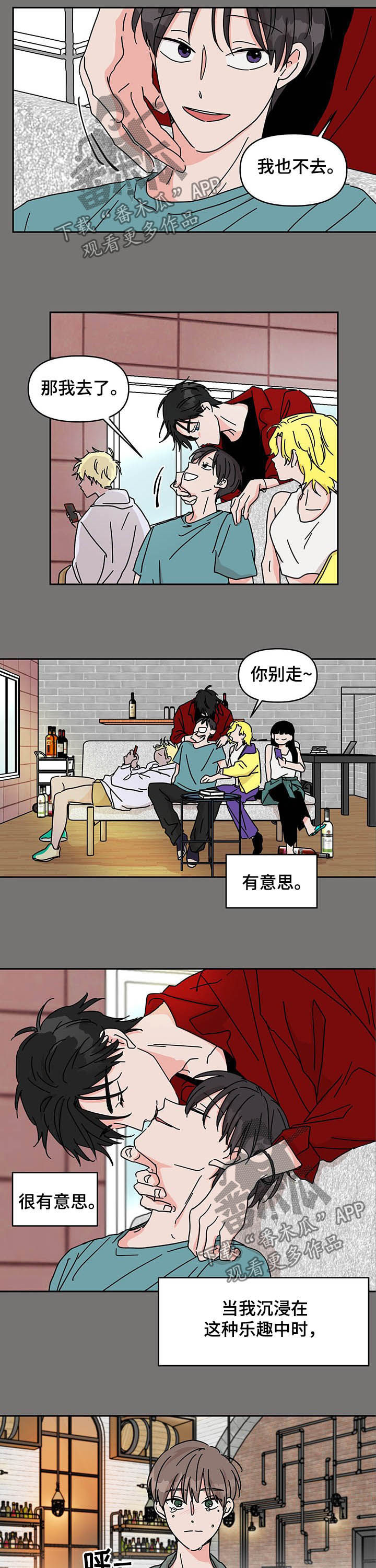 第24章：遇见3